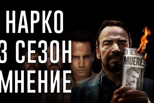 Кракен зеркало на тор