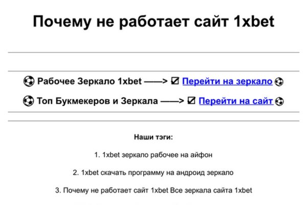 Ссылка на кракен онион