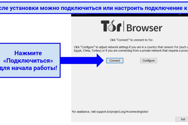 Кракен kr2web in магазин