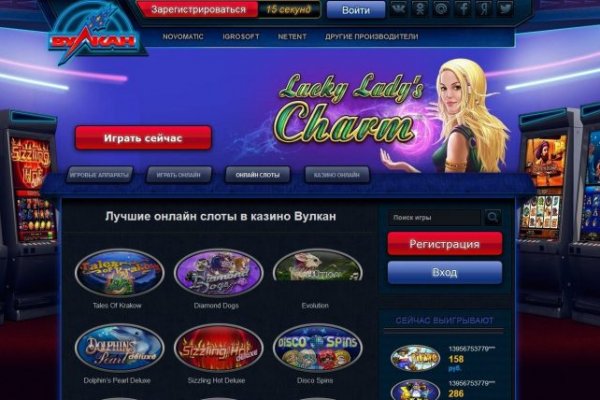 Зайти на сайт кракен