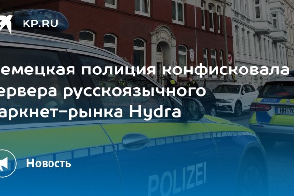 Мега ссылка зеркало рабочее