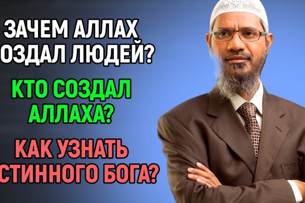 Ссылка в даркнет