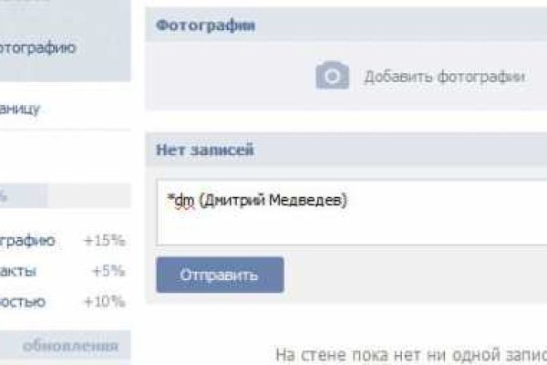Кракен марихуана