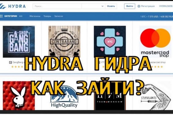 Даркнет ссылка