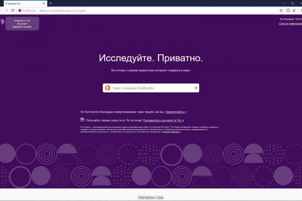 Кракен kr2web in маркетплейс