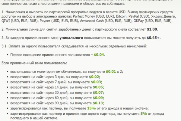 Кракен маркет плейс