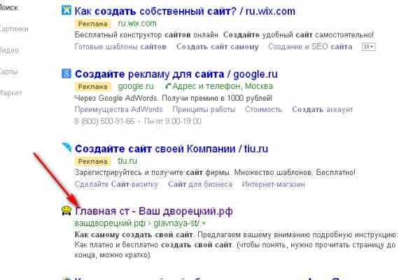 Даркнет москва