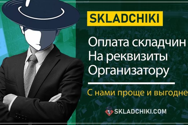 Кракен онлайн