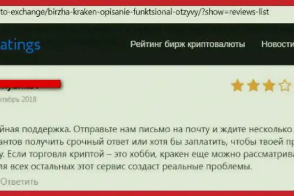 Скачать кракен тор