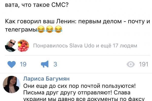 Не загружает фото на гидру с телефона