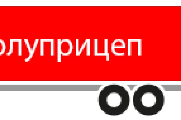 Актуальная ссылка на кракен