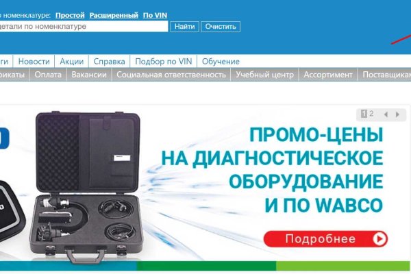 Что такое кракен только через тор