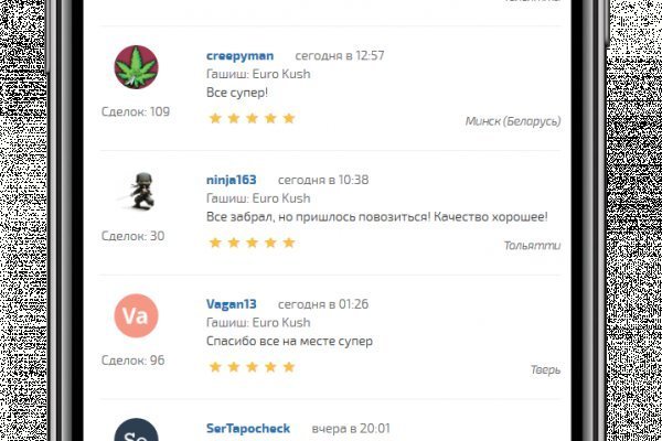 Кракен даркнет маркет ссылка тор