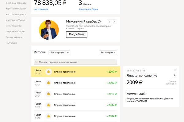 Кракен зеркало на сайт
