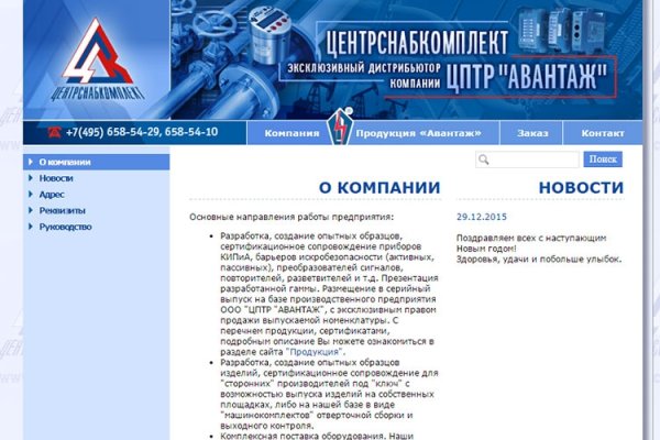 Магазин наркоты