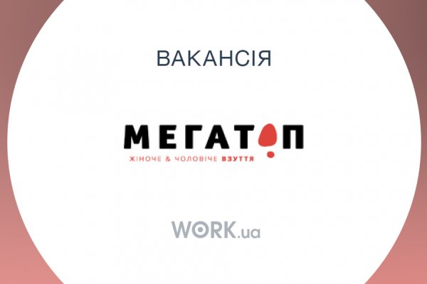 Кракен рабочий сайт