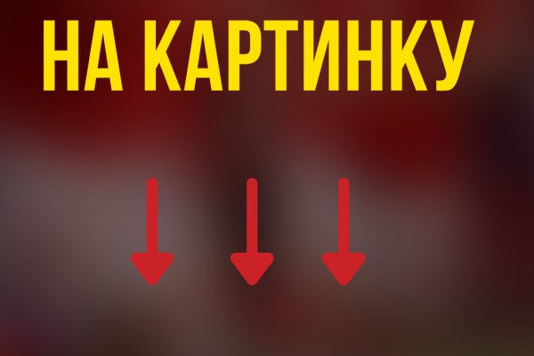 Кракен клир