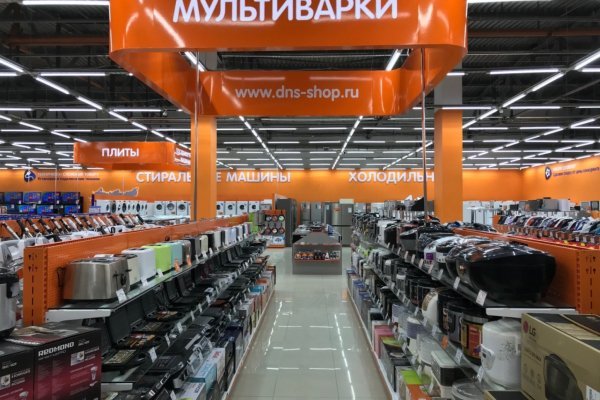 Кракен продает наркотики