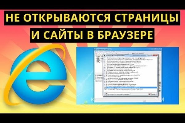 Кракен зеркало gigageek ru