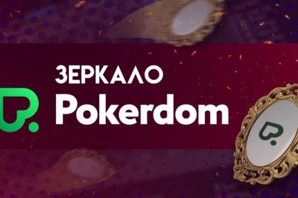 Найти ссылку кракен
