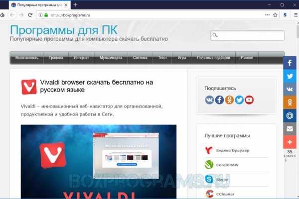 Официальная ссылка на мега даркнет маркет