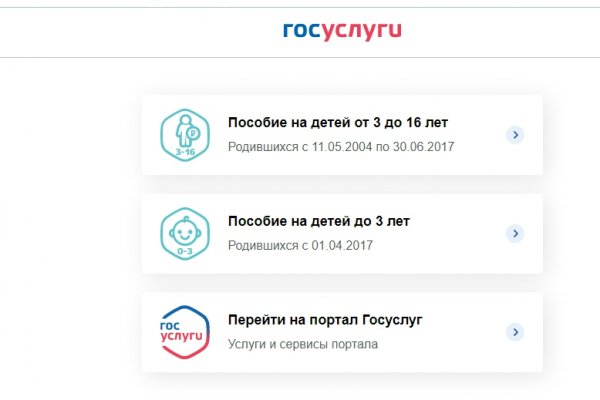 Кракен маркетплейс зайти