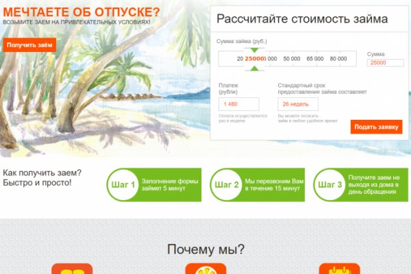Сайты с продажей наркотиков