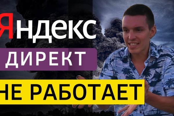 Kraken ссылка актуальная москва
