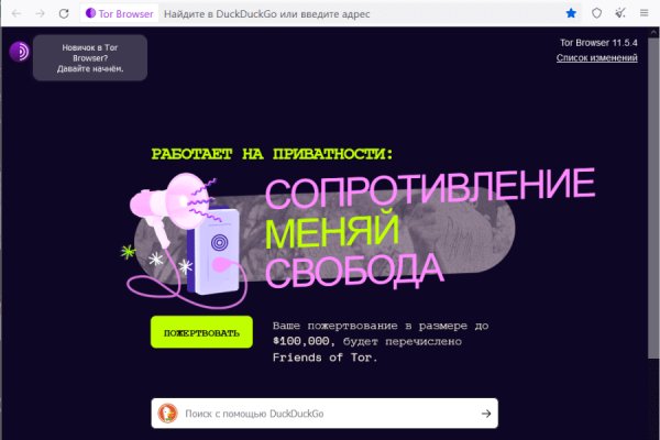 Кракен онион тор