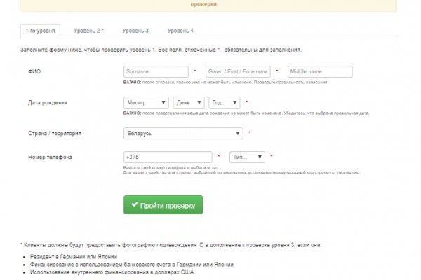 Ссылка на сайт мега