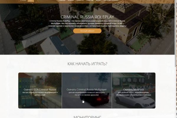 Почему не работает кракен сегодня