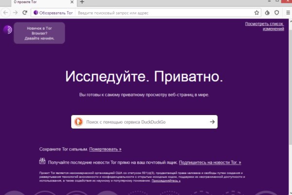Нарко маркетплейсы