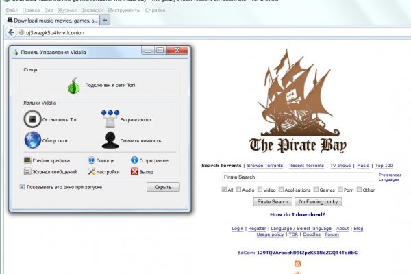 Kraken 26at