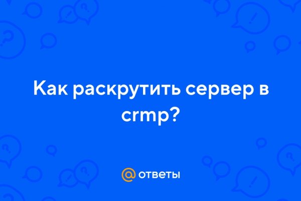 Https megaruzxpnew4af onion