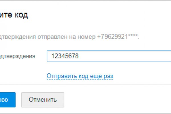 Mega ссылка tor mega ssylka onion com