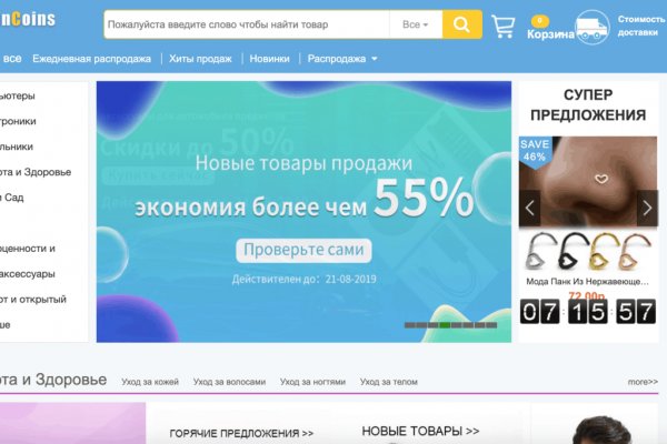 Ссылки для даркнета