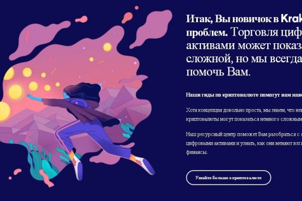 Ссылка онион hydra