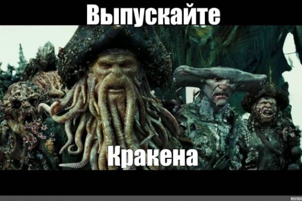 Как пополнить кошелек на мега даркнет