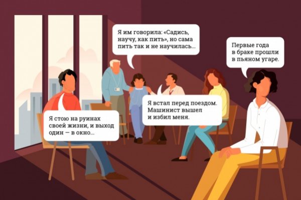 Мега онион тор