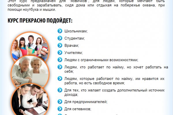 Mega onion ссылка