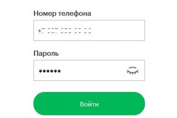 Рабочее зеркало mega market