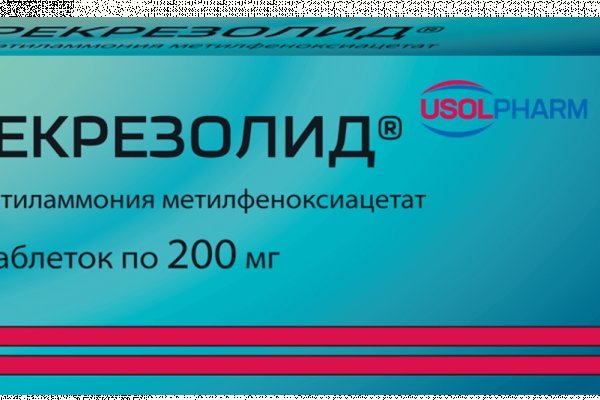 Кракен регистрация