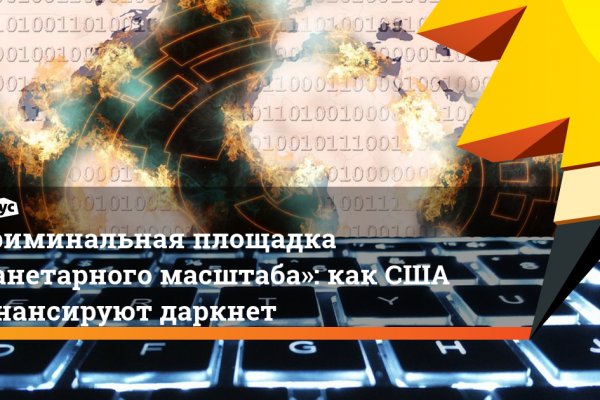 Ссылки на сайты в даркнете
