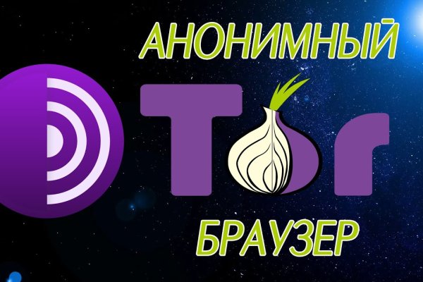 Ссылка на кракен 11