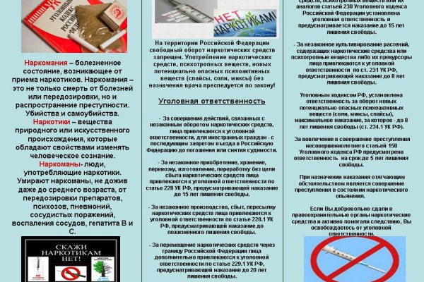 Кракен zerkalo pw