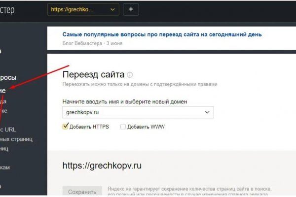 Ссылка на площадку солярис