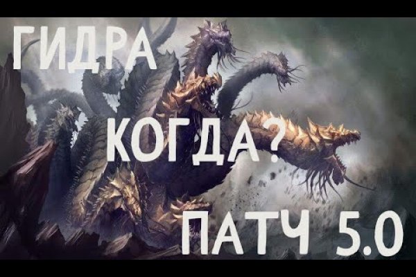 Сайт кракен гидра