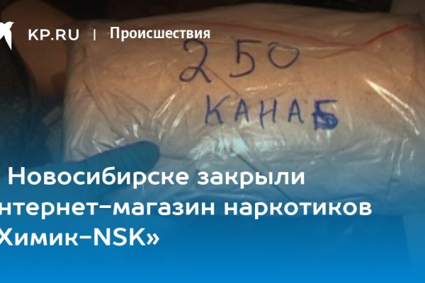 Кракен как зайти