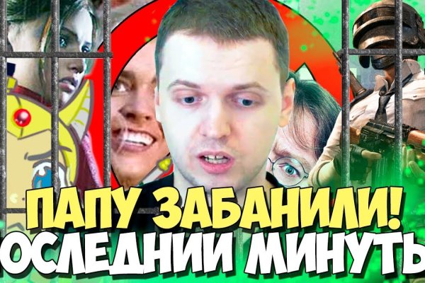 Кракен маркетплейс что там