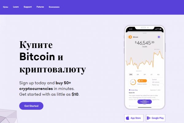 Мега ссылка онион настоящая